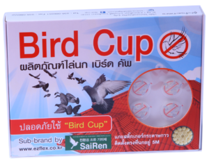 ผลิตภัณฑ์ไล่นก Bird Cup ขนาดบรรจุ 25 ถ้วย