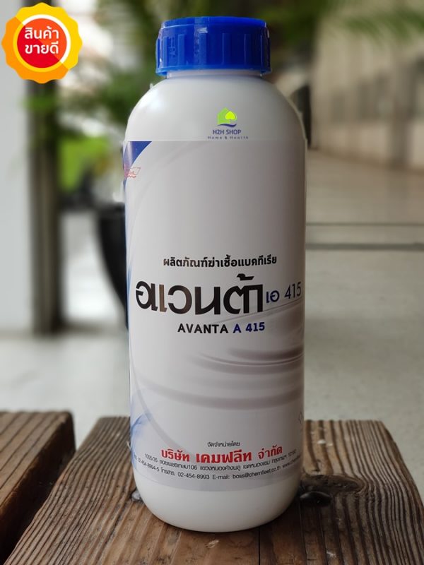avanta a415