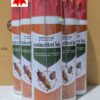 termatrix foam กำจัดปลวก